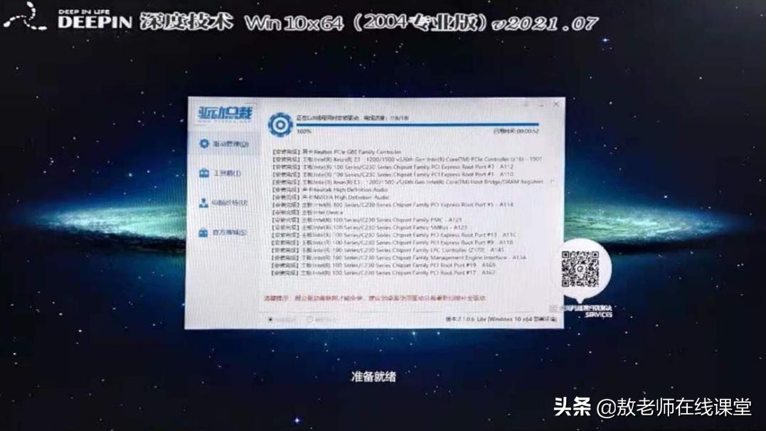 windows怎么自动重装系统,一键安装windows11