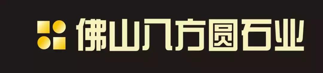 马赛克系列产品,产品荟