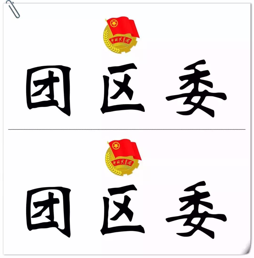 机关公文格式成品,机关公文格式标准模板