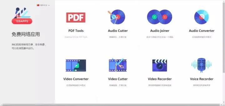 [活亦U品]7个珍藏网站大分享