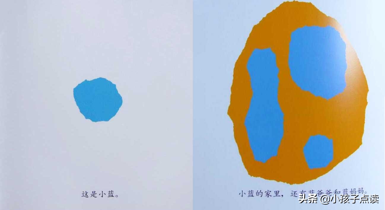 儿童绘本故事推荐小蓝和小黄,绘本故事3-6岁小蓝和小黄