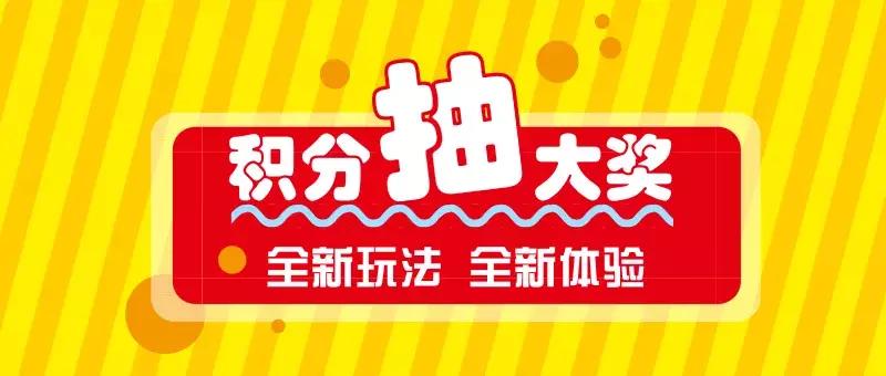 西安momopark店7分甜,西安momopark