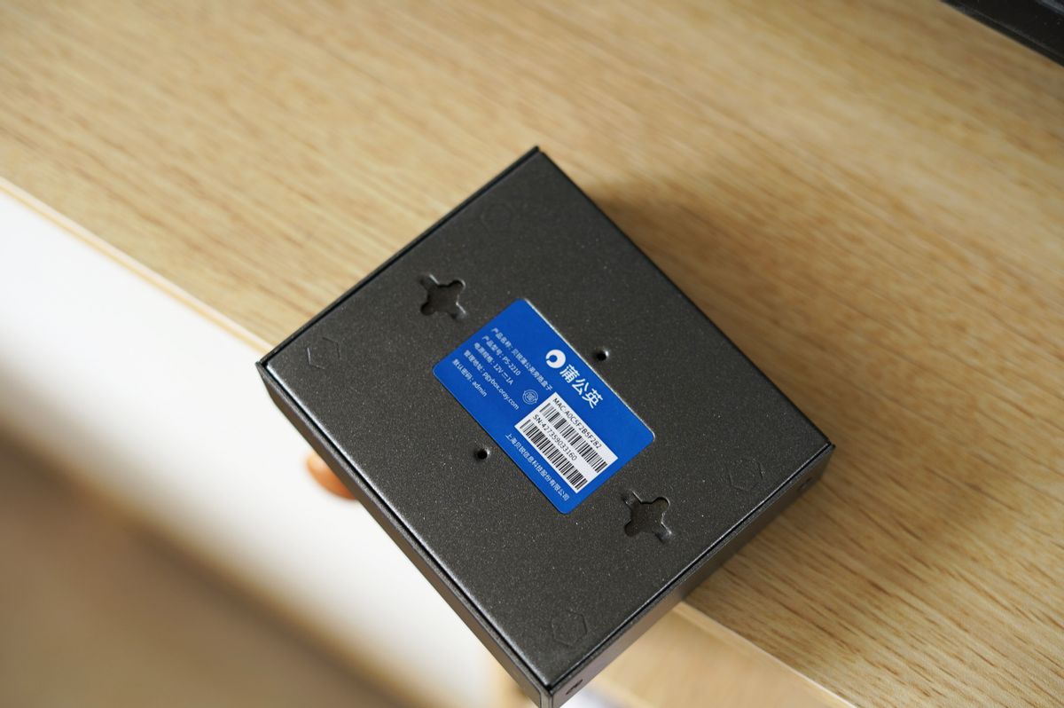 不需要主机就能共享打印机,蒲公英P5两步解决