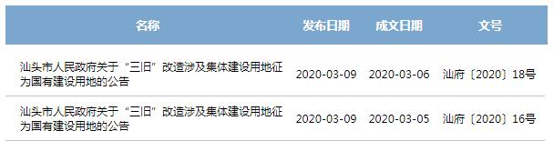 顺达双星,顺达双闪开关