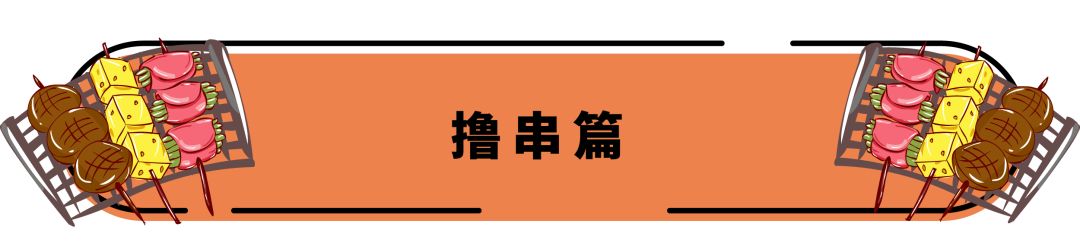 天津超绝外卖,天津外卖清单一览表