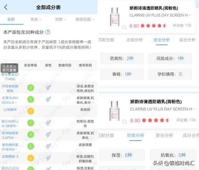 孕妇可以用百雀羚系列的护肤品吗,纽西之谜护肤品怎么样孕妇能用吗