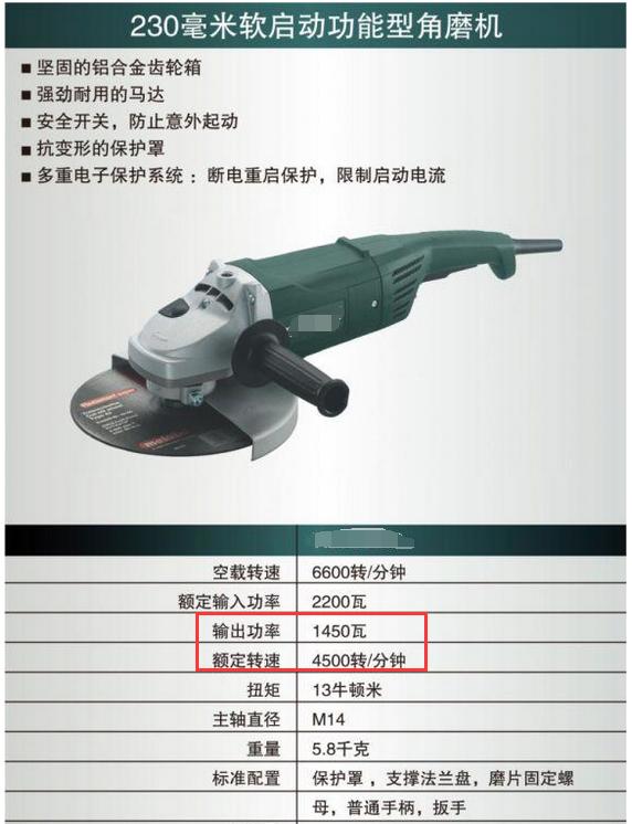 坦克角磨机还是雷亚角磨机好,角磨机的型号知识大全