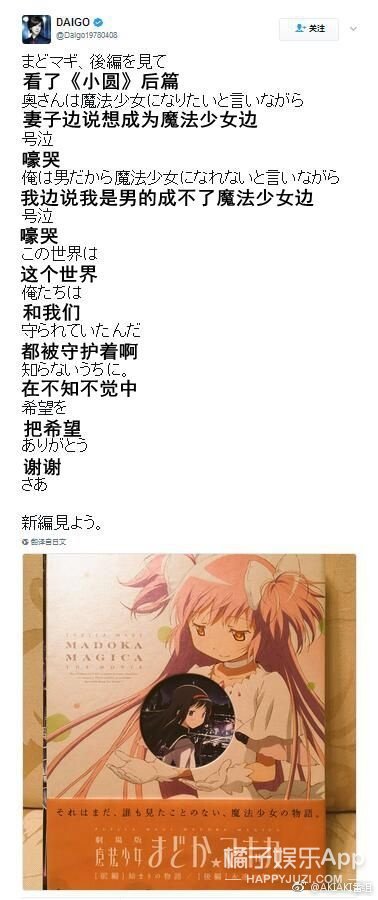 日本第一美女嫁给天皇孙子,日本第一美女怀孕了