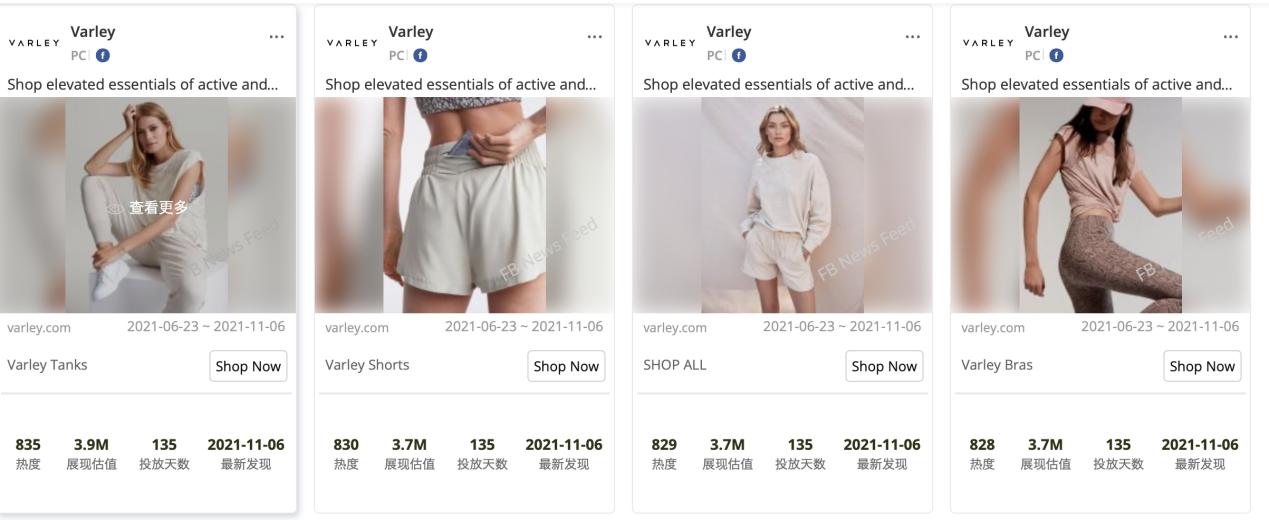 Q3DTC品牌榜单:向FIGS和Lululemon看齐的品牌们能再现佳绩吗?