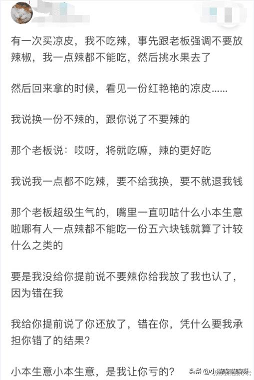 有人说你道德绑架你怎么回复,当你遇到道德绑架了你怎么办