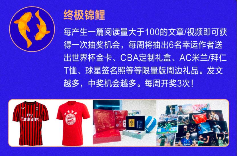 头号体育21天助力圆梦,头号运动