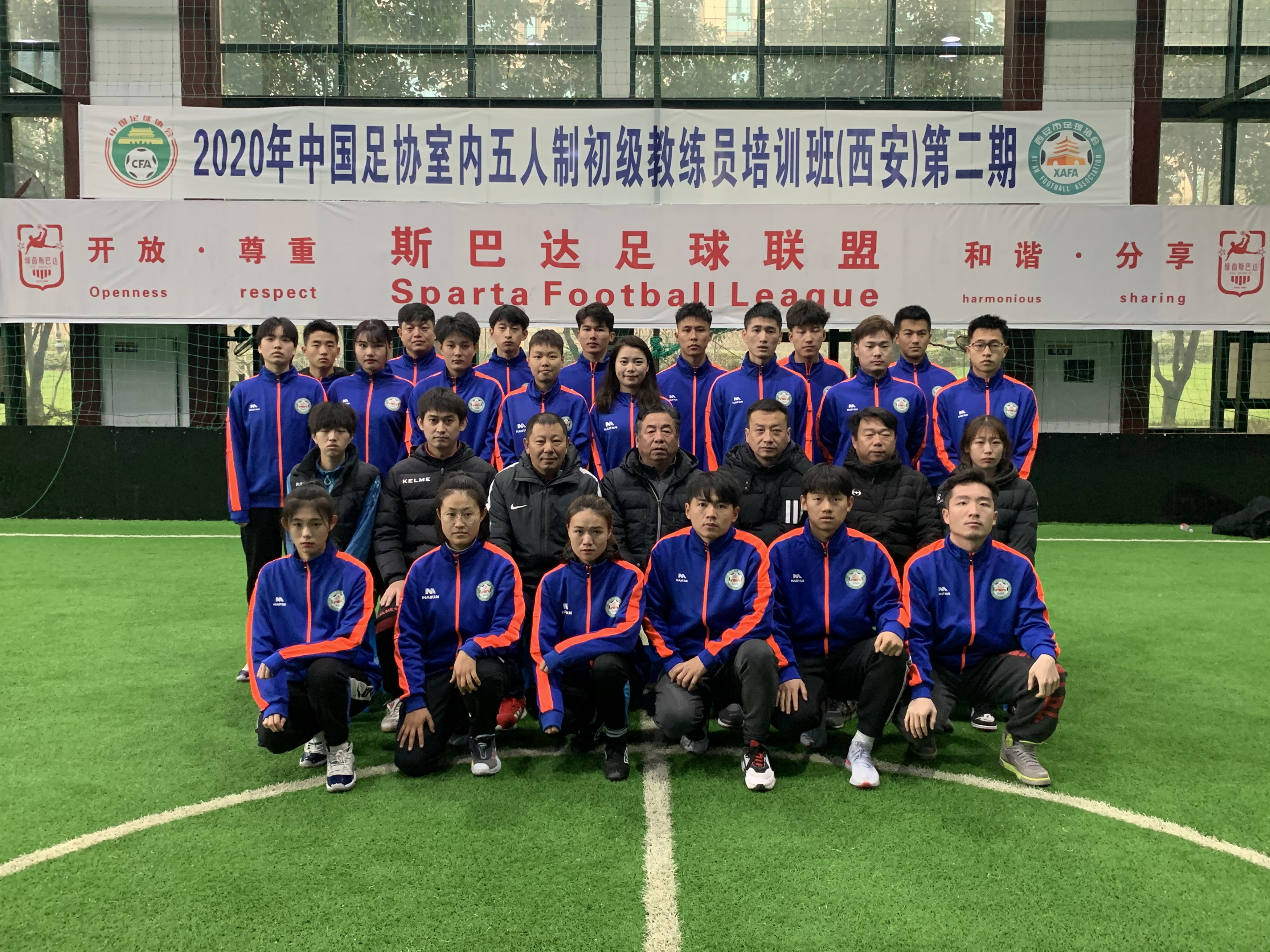 中国业余足球教练员培训通知,中国足球协会五人制初级教练员