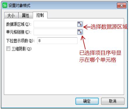 wps表格下拉菜单超过255个字符,wps表格下拉菜单显示不出来