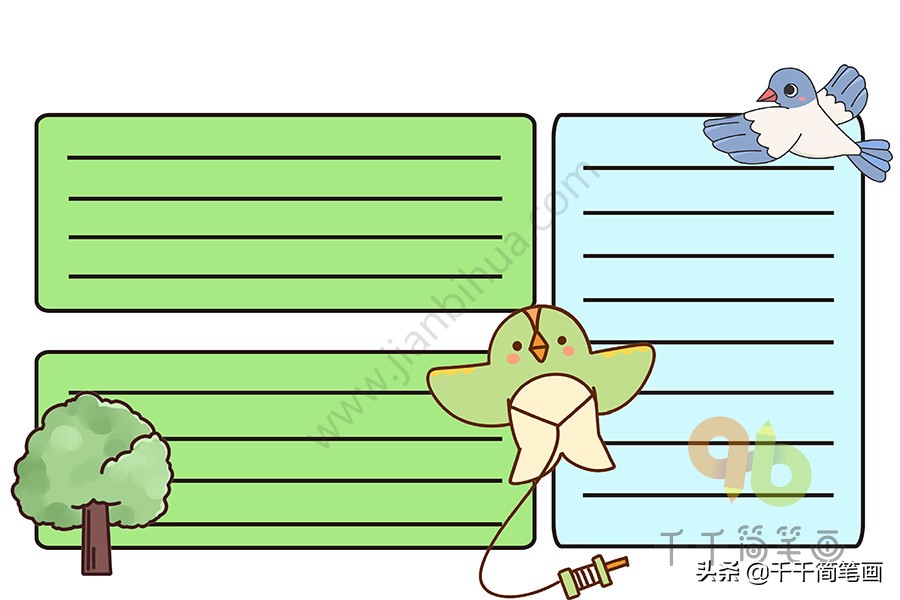 手抄报我的暑假作业,10张万能手抄报模板简笔画太阳