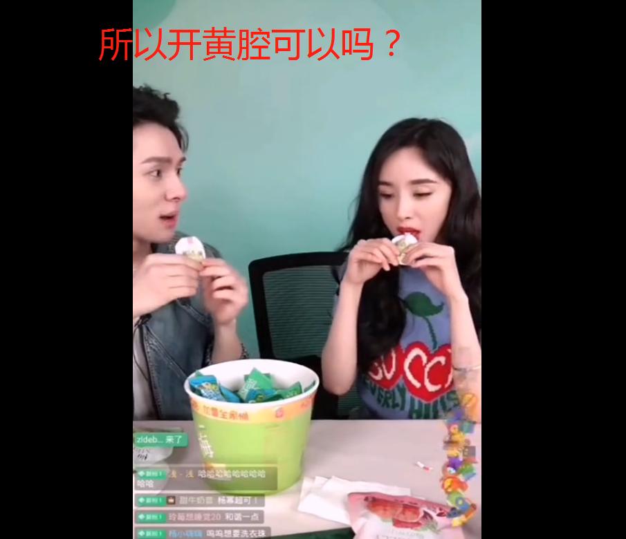 当面调侃杨幂？口红一哥李佳琦遭遇信任危机