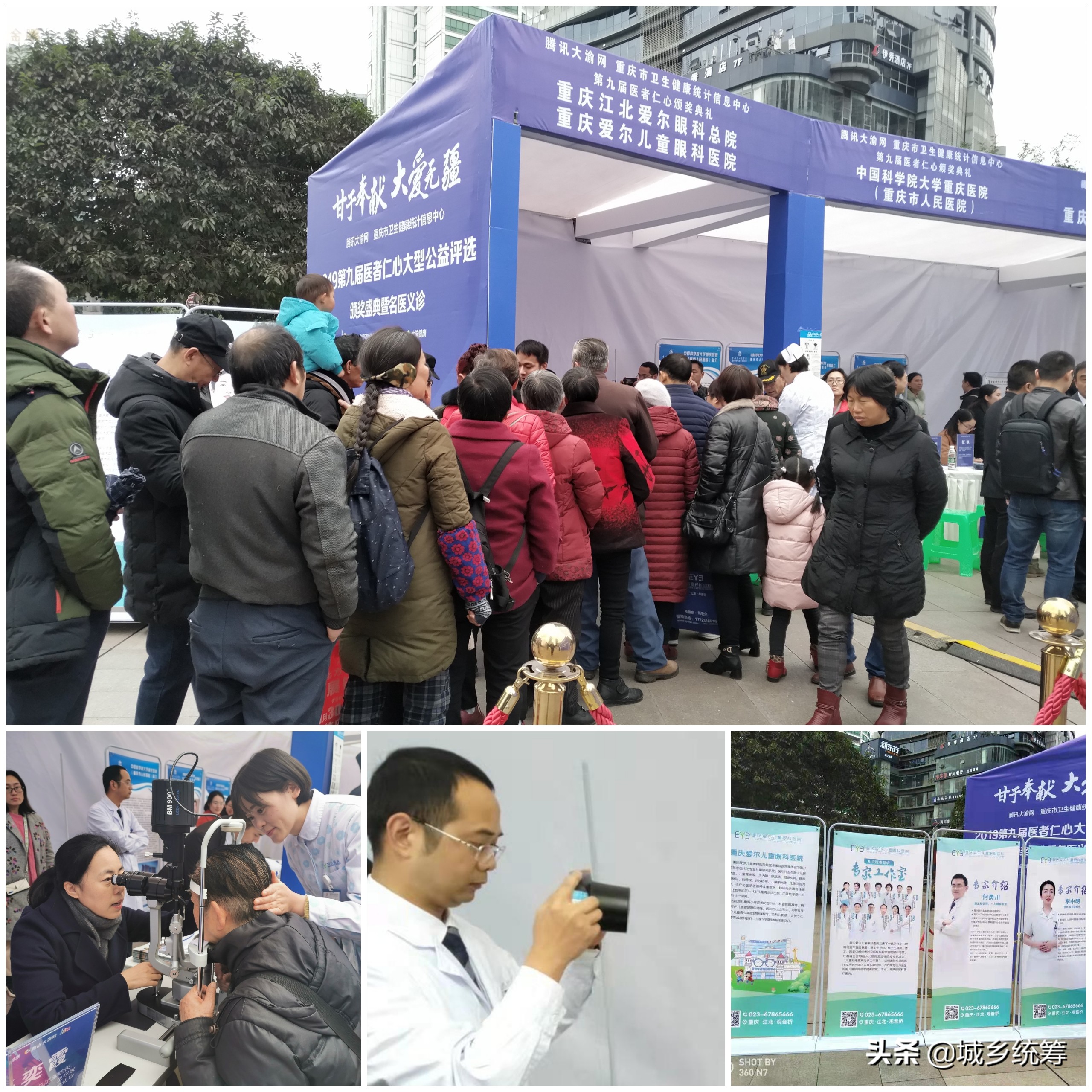 閲嶅簡鐖卞皵鐪肩鏁版嵁鍑嗗悧,閲嶅簡鐖卞皵鐪肩涓撳鎺掑悕