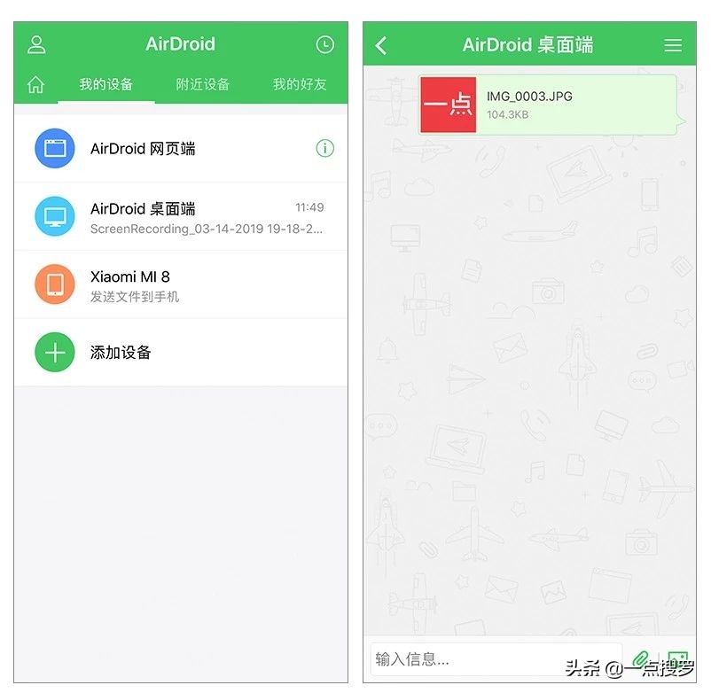 android可以下载的iosapp,ios有而安卓没有的优秀应用推荐