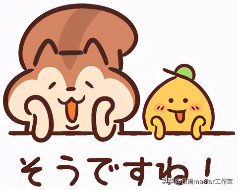 日本新词流行语 (日本年度热词)