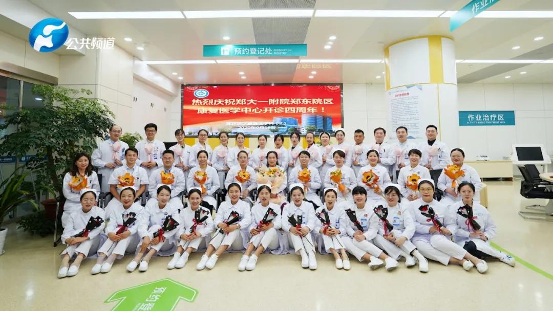杏林花开片片红只留仁爱满芬芳|郑大一附院郑东院区康复医学科主任魏向阳