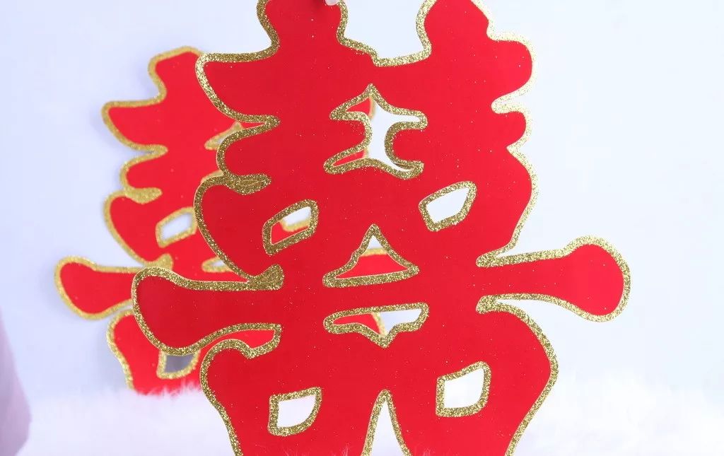 备婚男方贴喜字的讲究,备婚日常喜字拉花