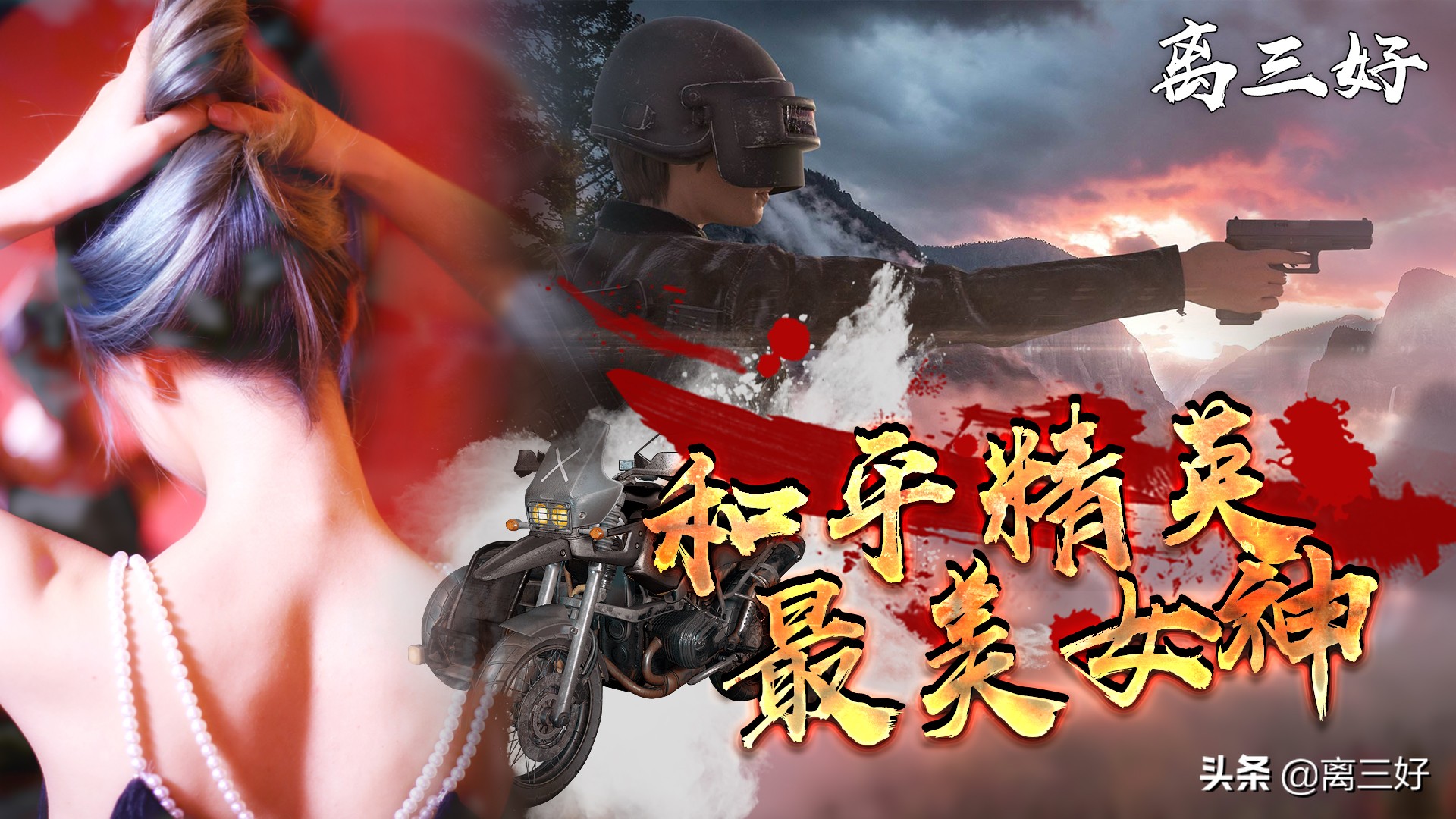 在哪里下国际服体验服和平精英,怎么下载和平精英体验服的国际服