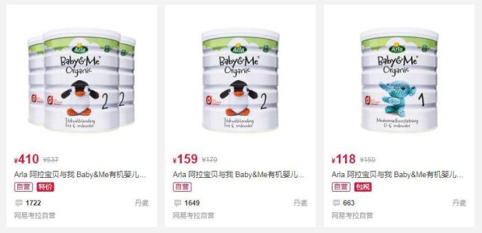 假奶粉一般在哪些地方生产,注意这些平台假奶粉最多