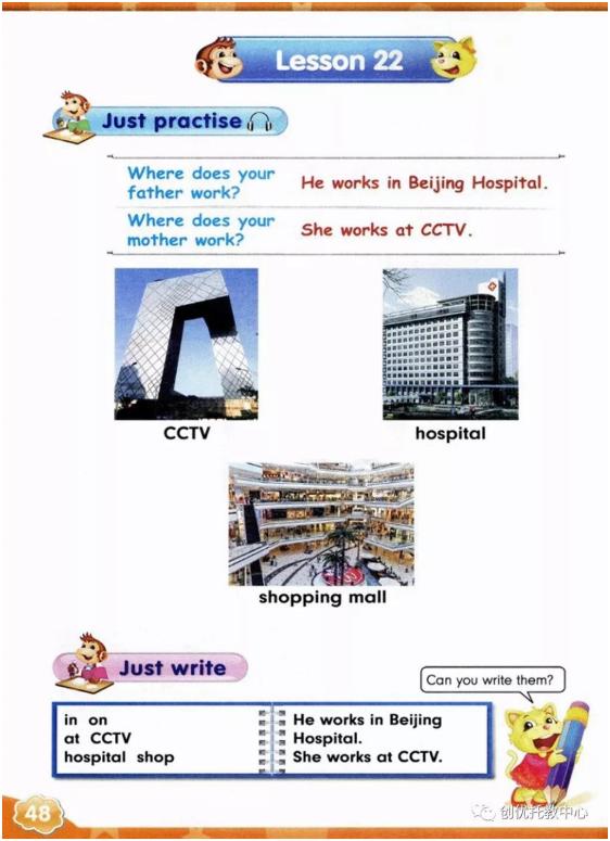 电子课本人教版五年级上册英语,人教版英语五年级上册电子版课本