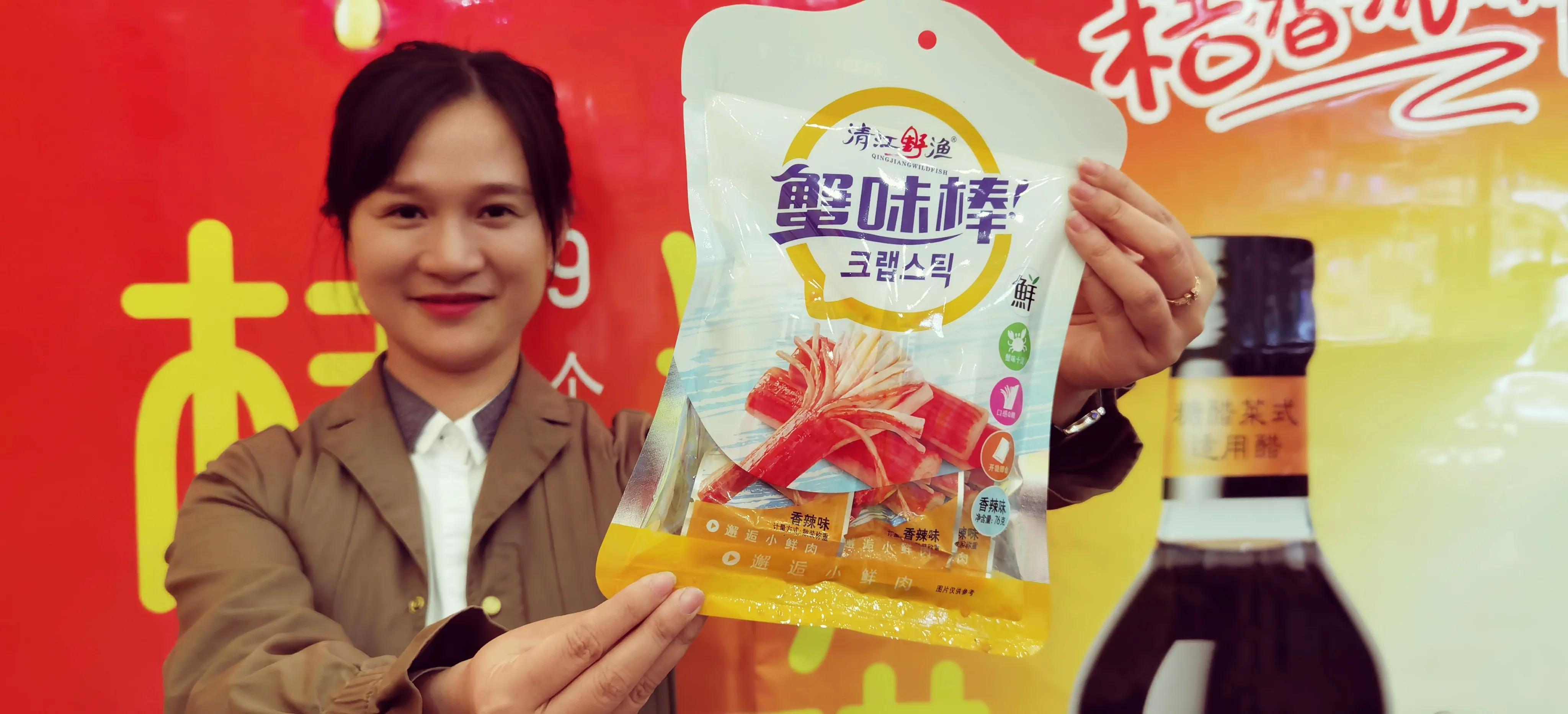 第二届世界大健康博览会恩施,第三届世界大健康博览会直播