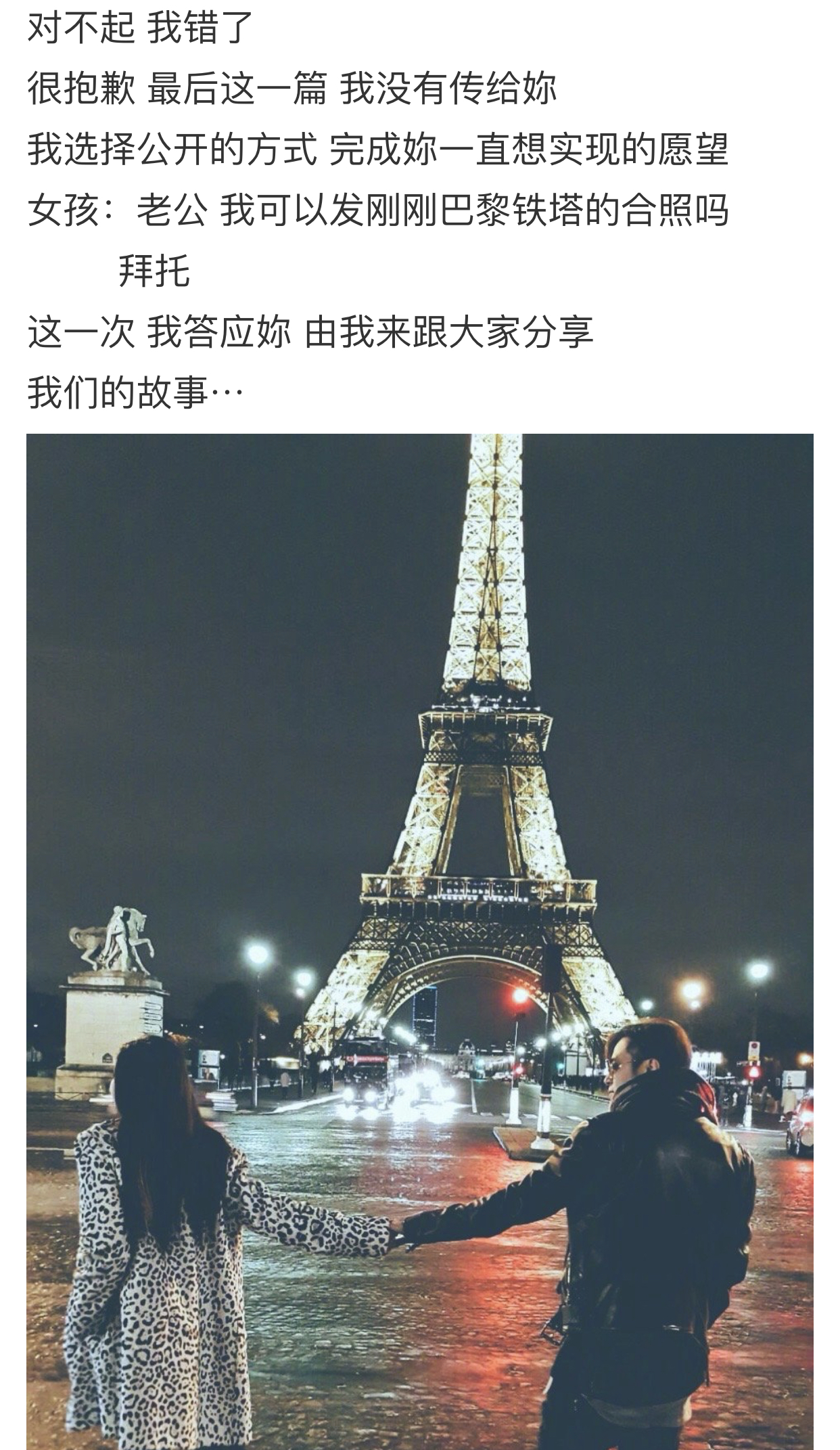 罗志祥周扬青事件怎么结束,罗志祥和周扬青最近发文