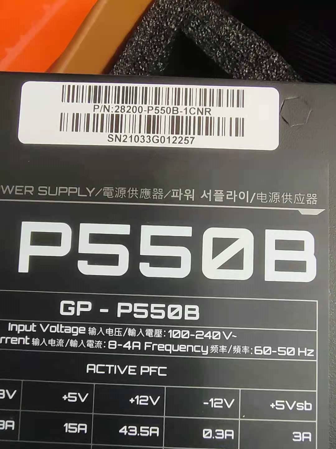 电脑电源怎么看出厂日期,怎么看懂电脑电源的型号