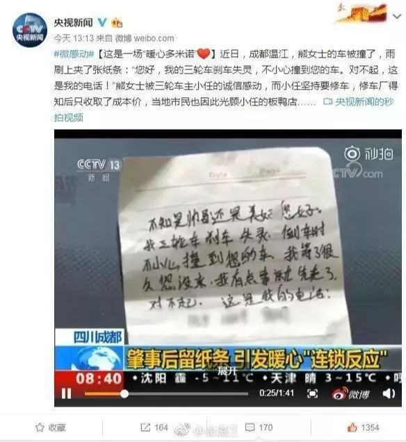 温江区幸福感城市,温江最美公园城市