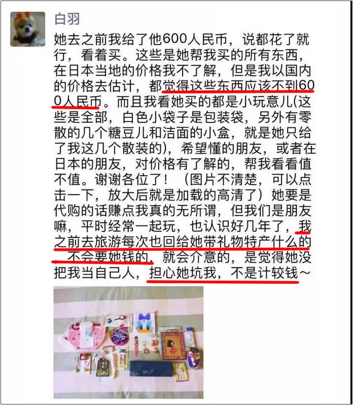 100块钱看透人性,1000块钱看透人性