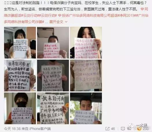 洗钱平台还是被迫背锅?数千人在YY被骗,平台有罪否?