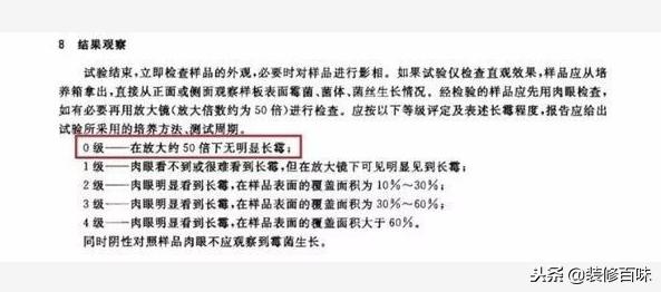 玻璃胶容易发霉用什么好,白色的玻璃胶发霉什么原因