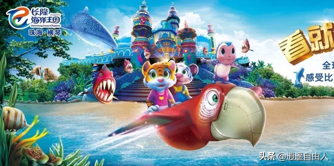 珠海长隆万圣节2022门票,珠海长隆万圣节夜场套票