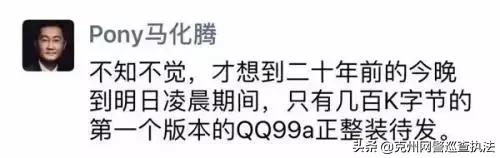 【荐读】QQ帐号注销来了!但第一批尝试的人已经放弃了…