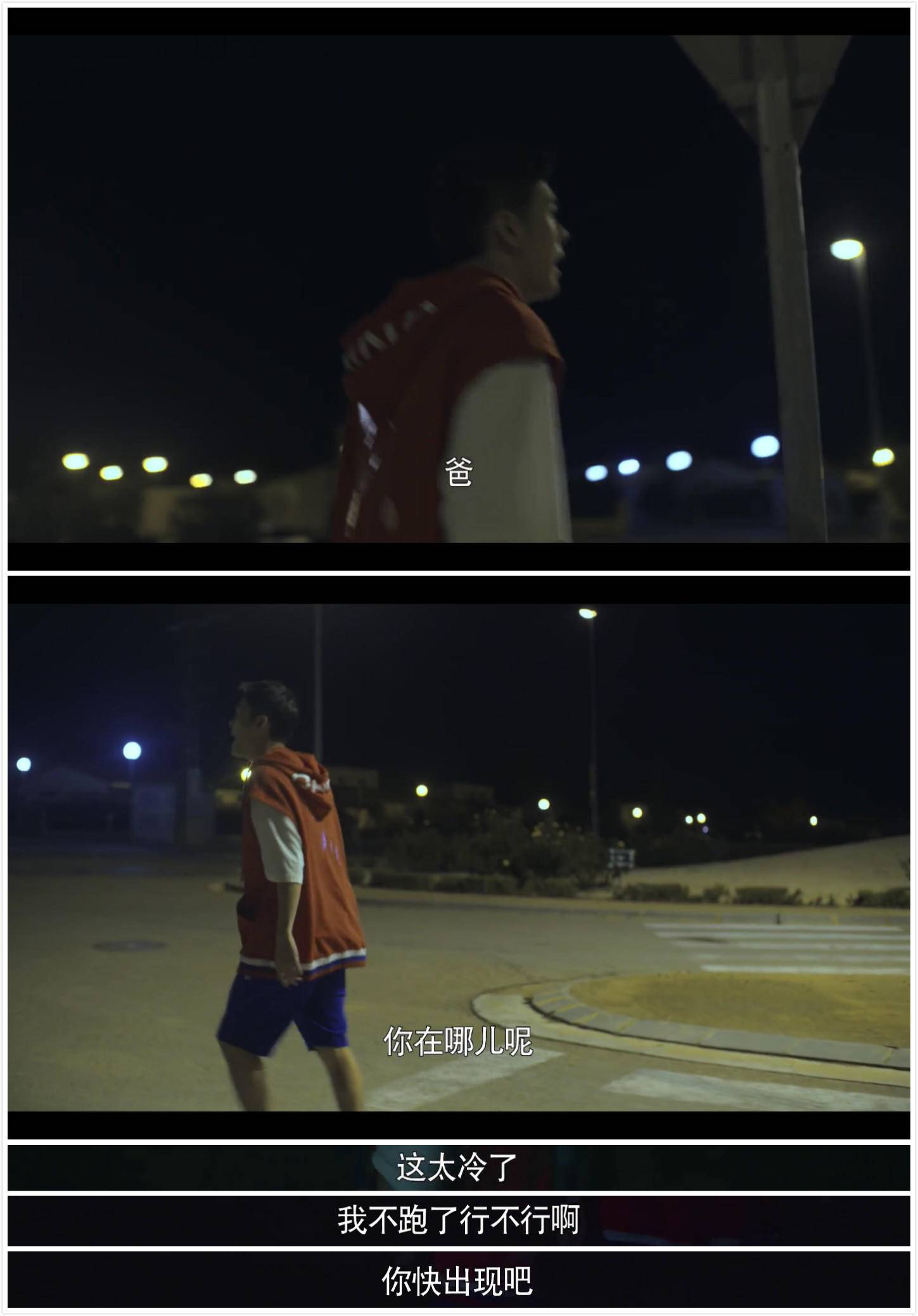 带着爸爸去留学情感危机,带着爸爸去留学最让人反感的3点