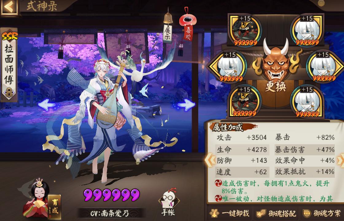 输出式神pve一把带什么御魂,阴阳师pve式神培养攻略