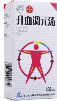 贫血血小板低中药,治疗贫血的中草药名