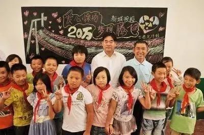 上市公司董事长猥琐幼童,上市公司老总性侵女童案