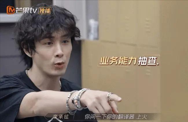 披荆斩棘的哥哥全员嗑cp,披荆斩棘的哥哥反差