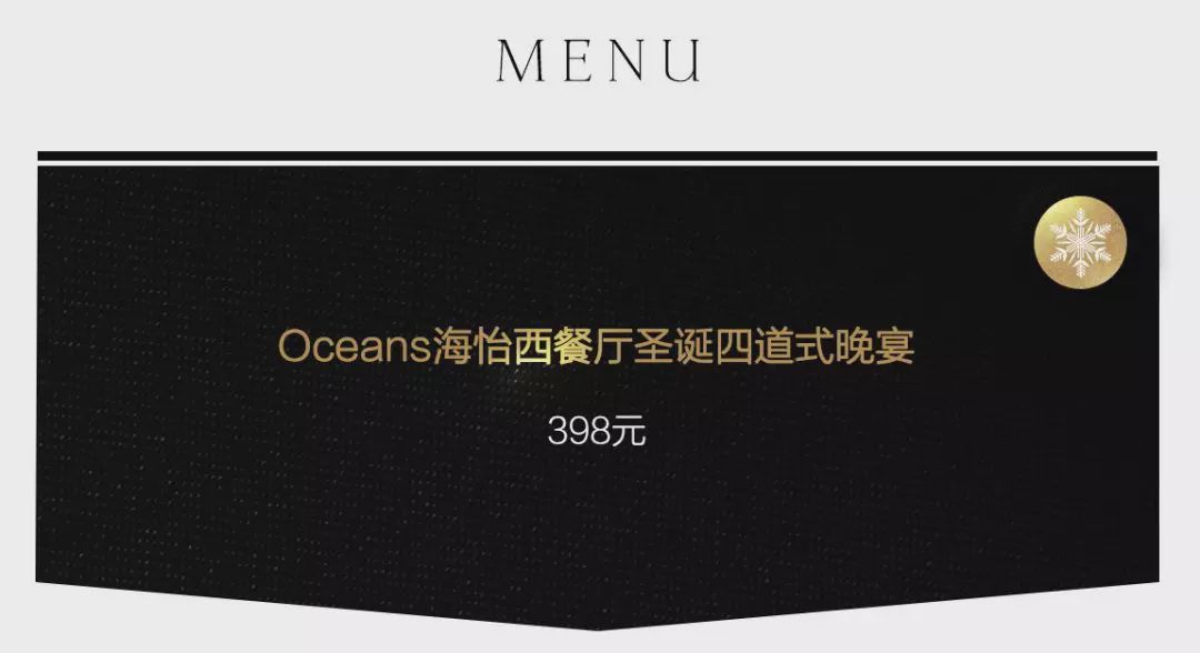 魔都圣诞集,魔都圣诞集市2019