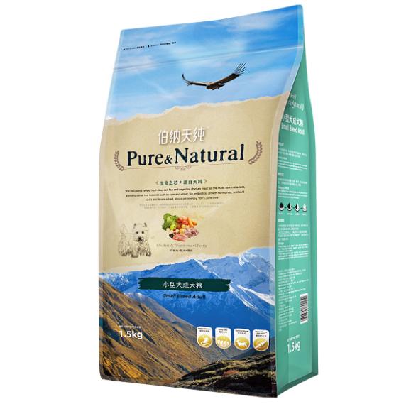 2021双11养狗｜养狗人狗粮囤货分享