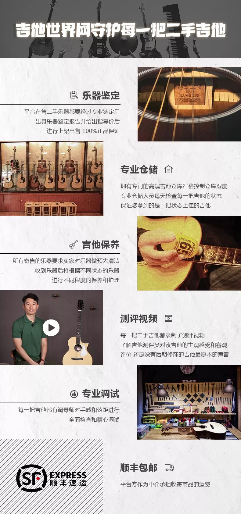 降价10000+，这把马丁HD28，你值得拥有