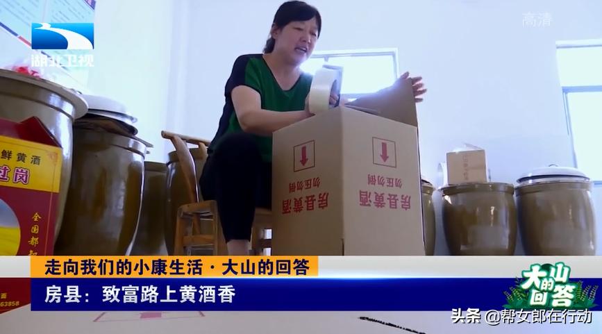致富路上的房县米酒,湖北房县致富路上的黄酒香