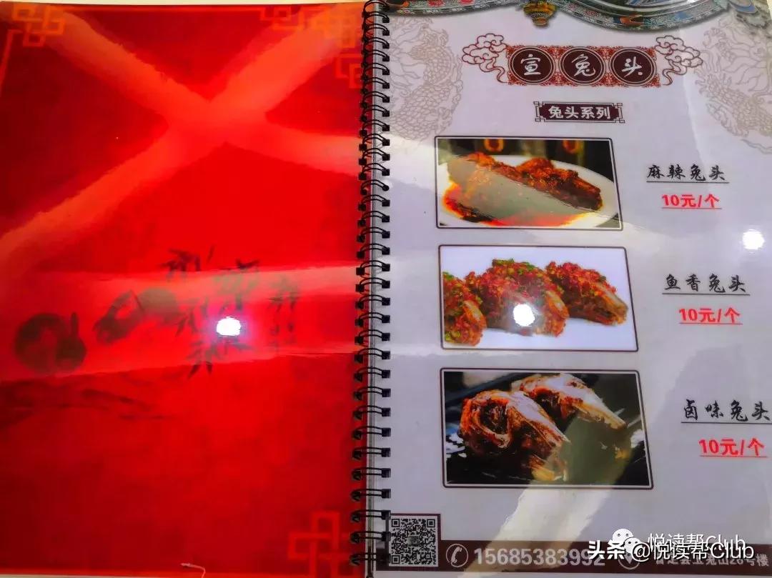 连成都人都赞不绝口的兔头空降安顺！这些兔兔还是安顺人自家养的