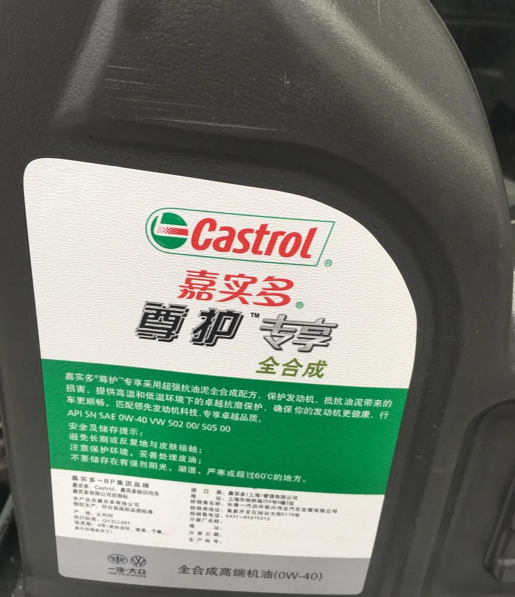 你的爱车机油选对粘度了吗,你的爱车适合什么机油