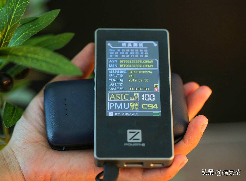 买倍思还是买绿联的磁吸充电宝,绿联和罗马仕充电宝哪个比较好