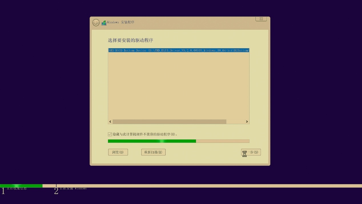 RAID实用、灯光好玩，跨代升级的ROGStrixX570装机点评