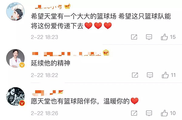 15岁男孩捐赠器官救5人,23岁小伙捐献器官救9人